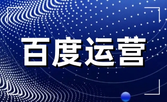 ����ڰٶ��ƏV�Լ��Įa(ch��n)Ʒ���ٶ���Ҫ�ƏV;���ͷ�ʽ�R��