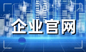 ���վW(w��ng)վ���O(sh��)��˾�����վW(w��ng)վ�O(sh��)Ӌ(j��)��˾Ҫ��(ji��n)��ʲôԭ�t