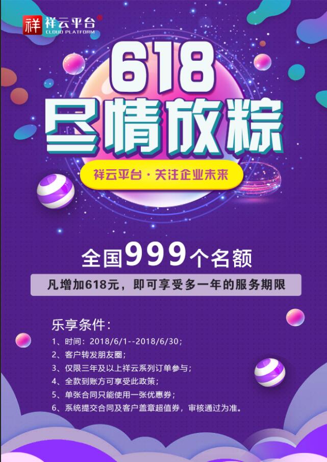 ���վW(w��ng)�j�ƏV