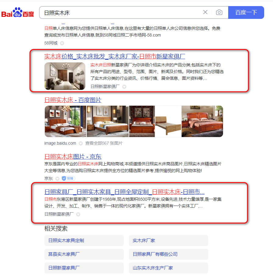 ���Ռ�(sh��)ľ��-�ٶ��ƏV-�������ǼҾߏS(ch��ng)